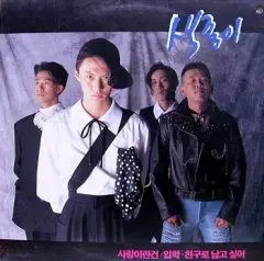 색종이