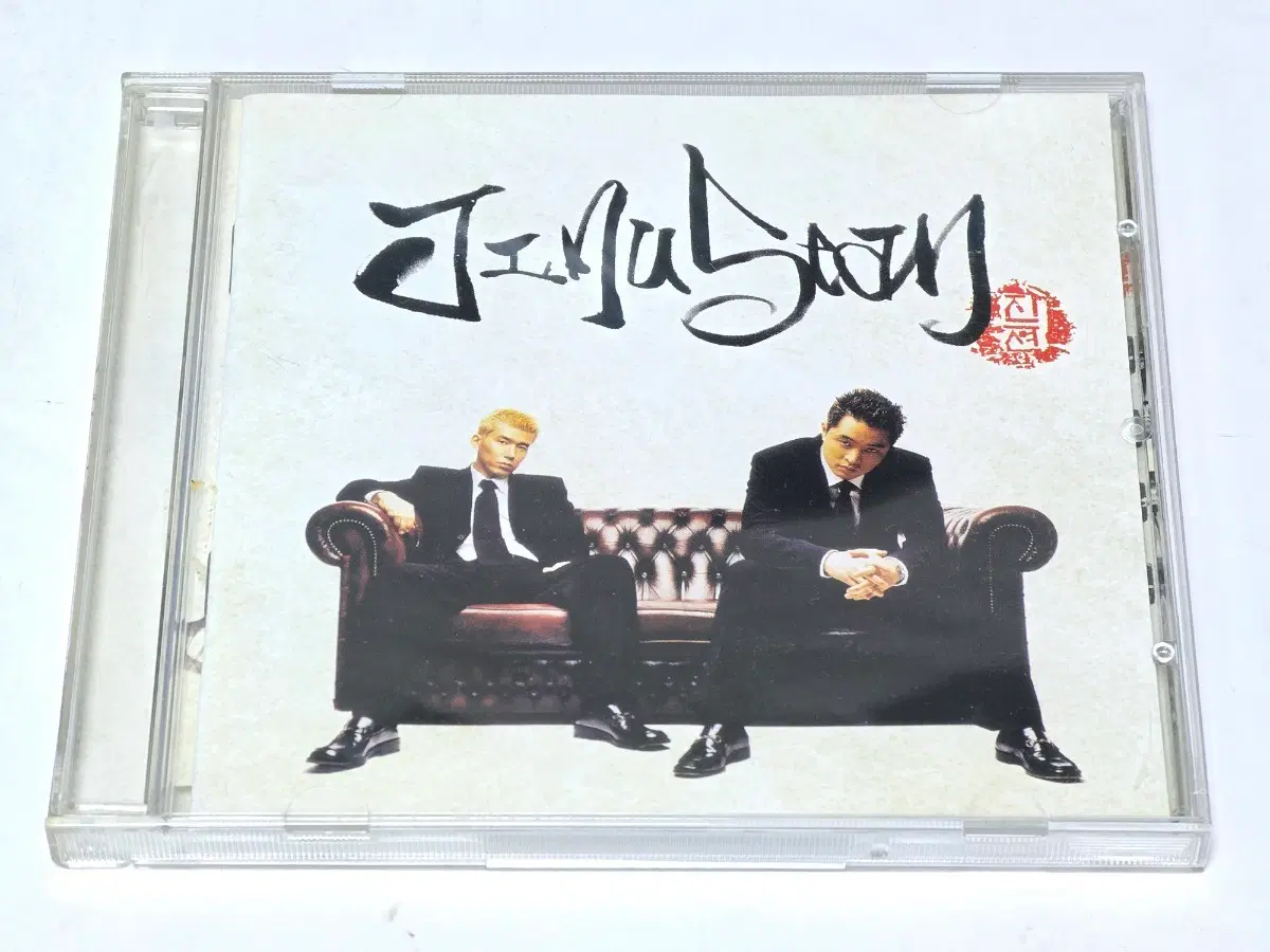[CD] 지누션(Jinusean) 3집 - The Reign
