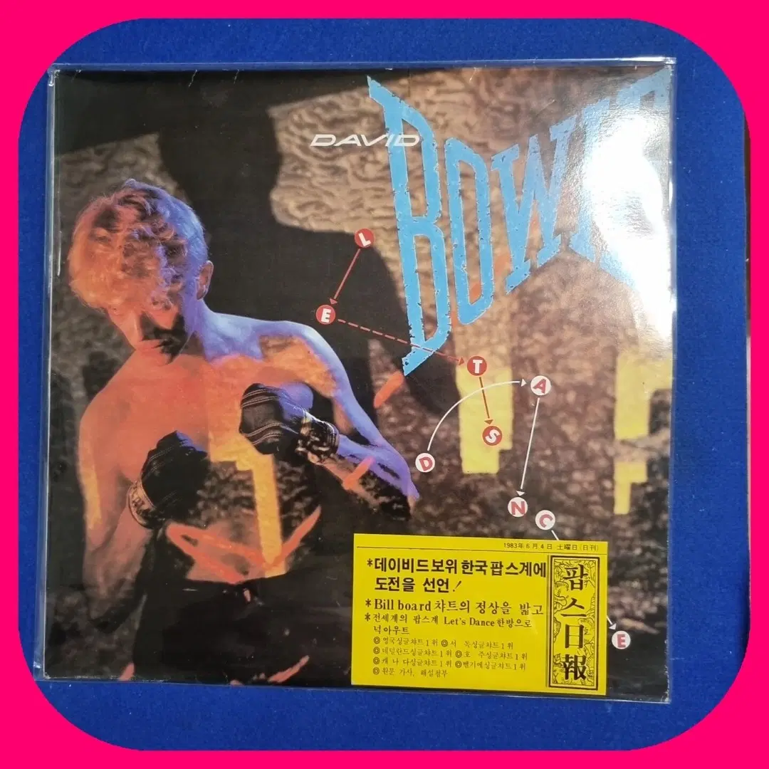 데이빗 보위 LP NM/NM