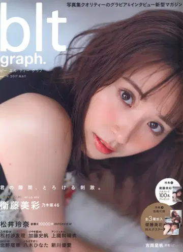 도쿄뉴스통신사 blt graph. 비엘티 그래프 19