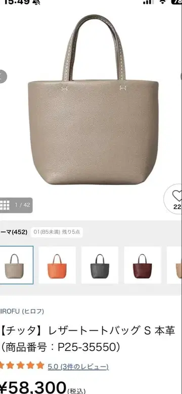 극미품 히로후 치타 2026년 모델 참 주름 가죽 로마 현행 S
