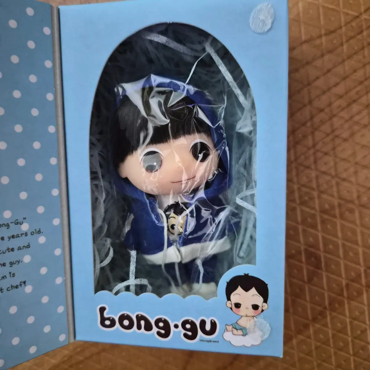 미니뚱이 박스채새상품 2개일괄