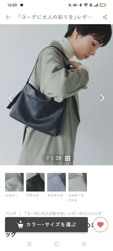 북유럽, 생활 잡화점 가죽 미니 백 블랙 미사용