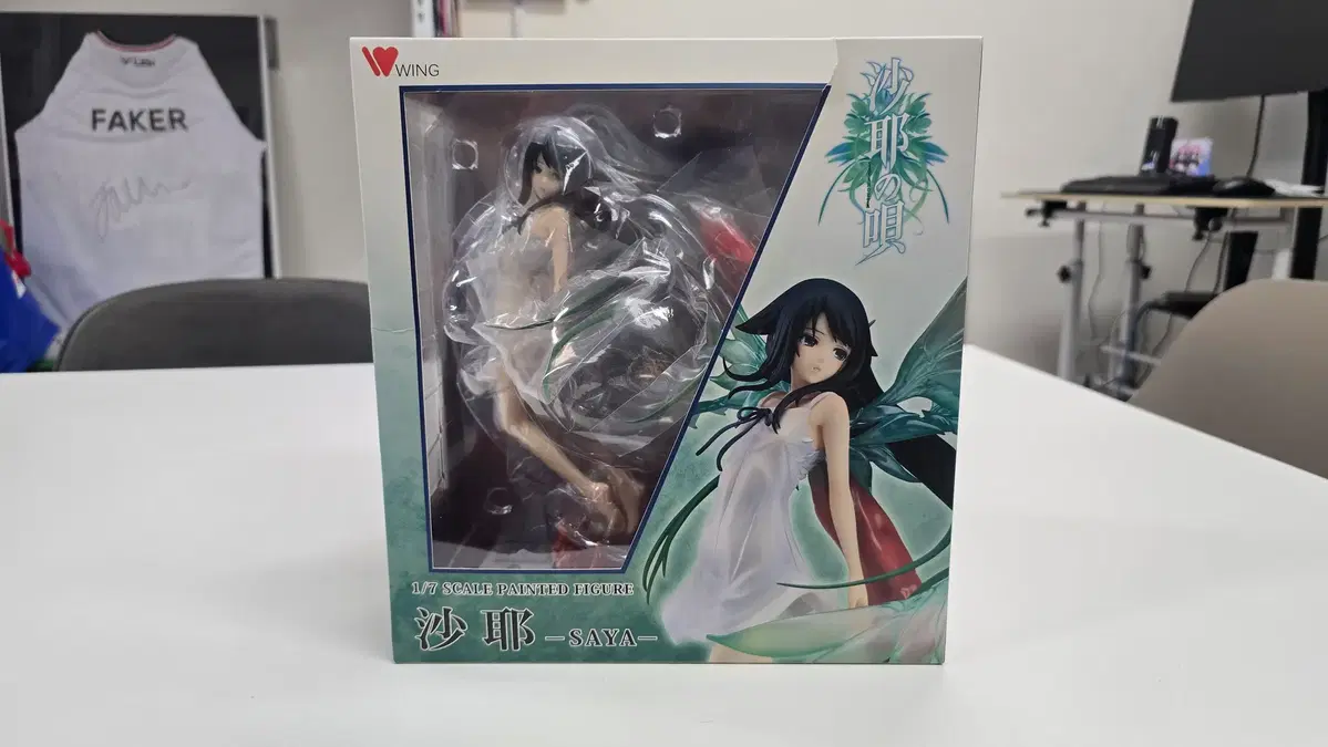 wing 사야의노래 사야 1/7