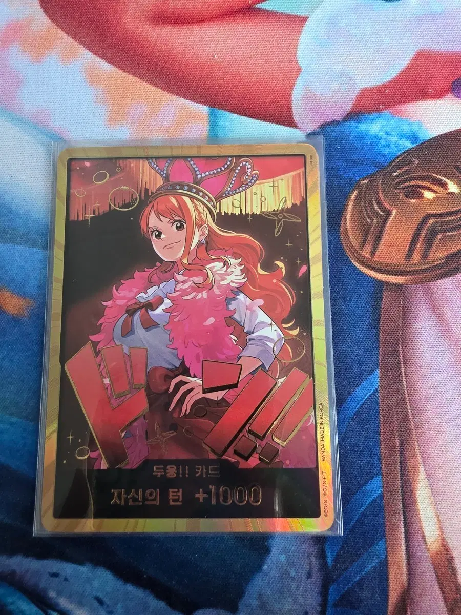 원피스카드 나미금둥