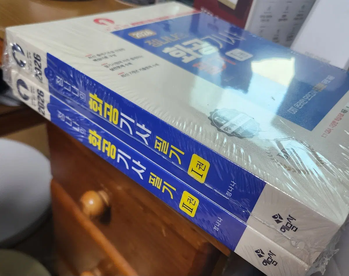 정나나 화공기사 필기