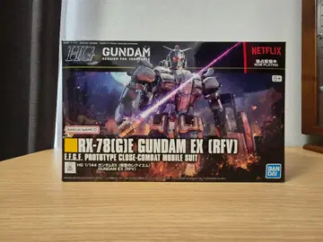 HG 1/144 건담 EX (복수의 레퀴엠)