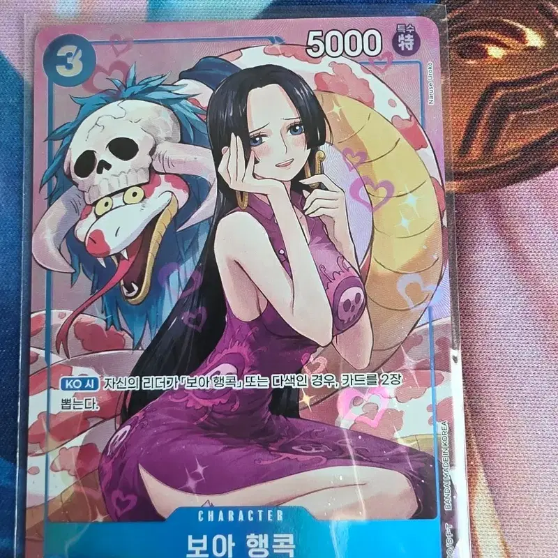 원피스 카드 보아 행콕 OP13-051 R