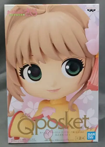 BANDAI SPIRITS Q posket 키노모토 사쿠라-vol.4 키노모토 사쿠라 B