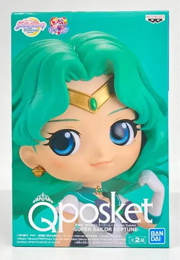 BANDAI SPIRITS Q posket SUPER SAILOR NEPTUNE 슈퍼 세일러 넵튠 (일반 컬러)
