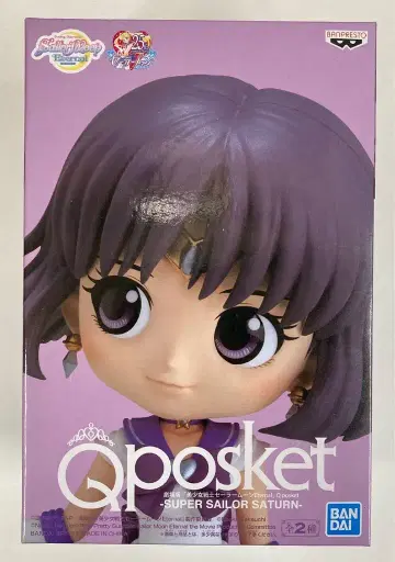 BANDAI SPIRITS Q posket SUPER SAILOR SATURN 슈퍼 세일러 새턴 (특별 컬러)