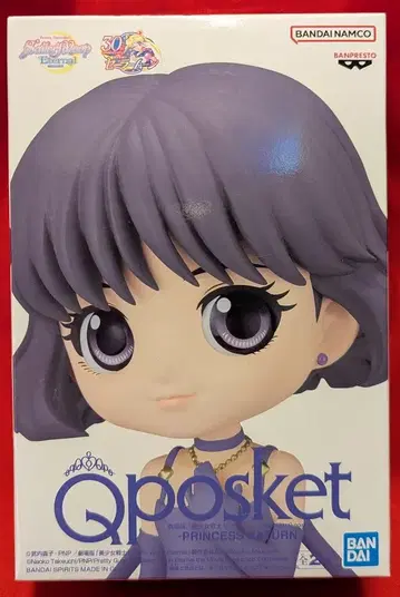 BANDAI SPIRITS Q posket 프린세스 새턴 (아나더)