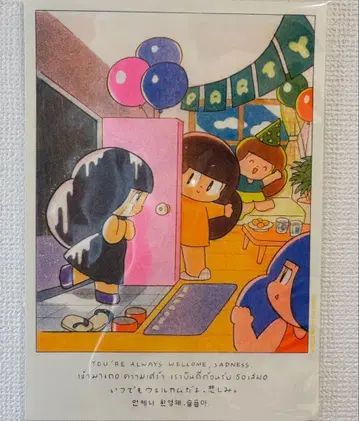 마무앙 짱 리소그래프 A4