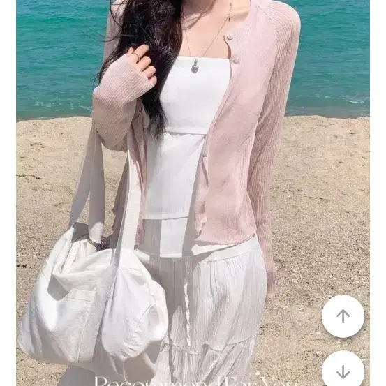 에이블리 여름 가디건