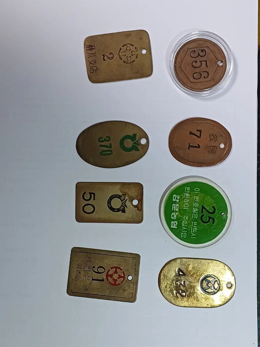 은행 대기표(번호표)