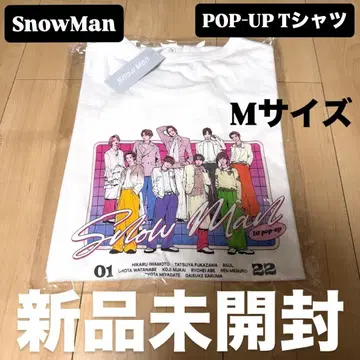 SnowMan POPUP 팝업 NAKAKI PANTZ 티셔츠 M