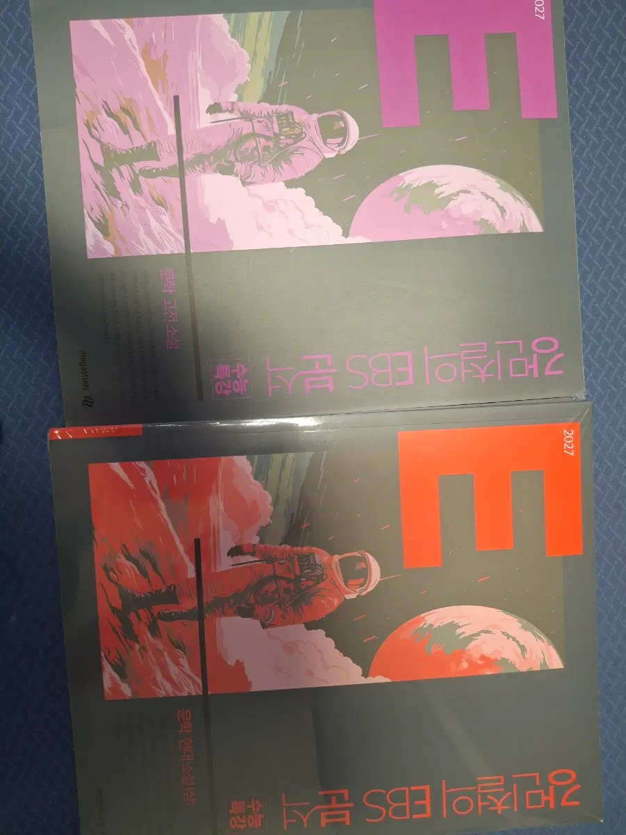 강E분 현대소설