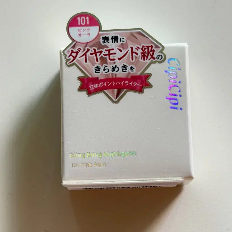 CipiCipi 씨피씨피 블링 블링 하이라이터 101 핑크 아우라