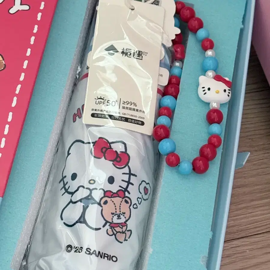 새상품 : 산리오 헬로키티 접이식 우양산