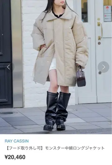 레이 카즌 몬스터 충전솜 롱 자켓