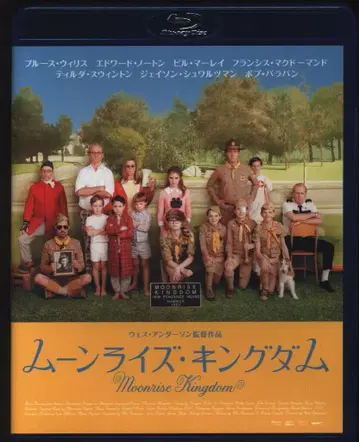 외국 영화 Blu-ray 문라이즈 킹덤
