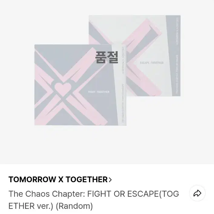 루저러버