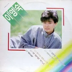 이영숙 (사랑의 기도/알수없는 마음/침묵)