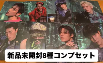 ATEEZ 아치즈 데지파 8장 컴프 세트