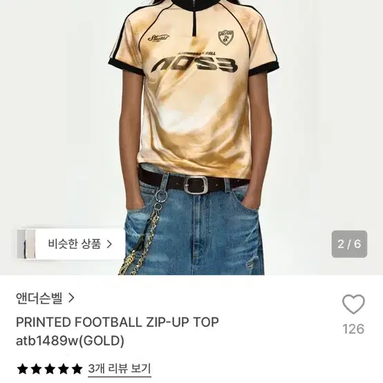 엔더슨벨 집업반팔티
