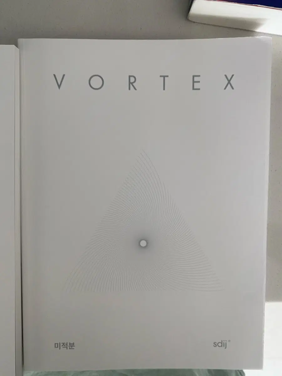 시대인재 VORTEX