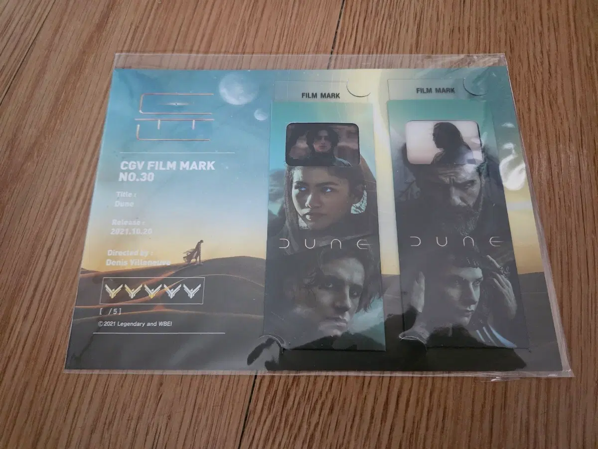 CGV 듄 필름마크 No.30