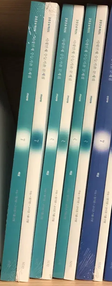 시대인재 수학1,2,미적 기출문제집 모어 more