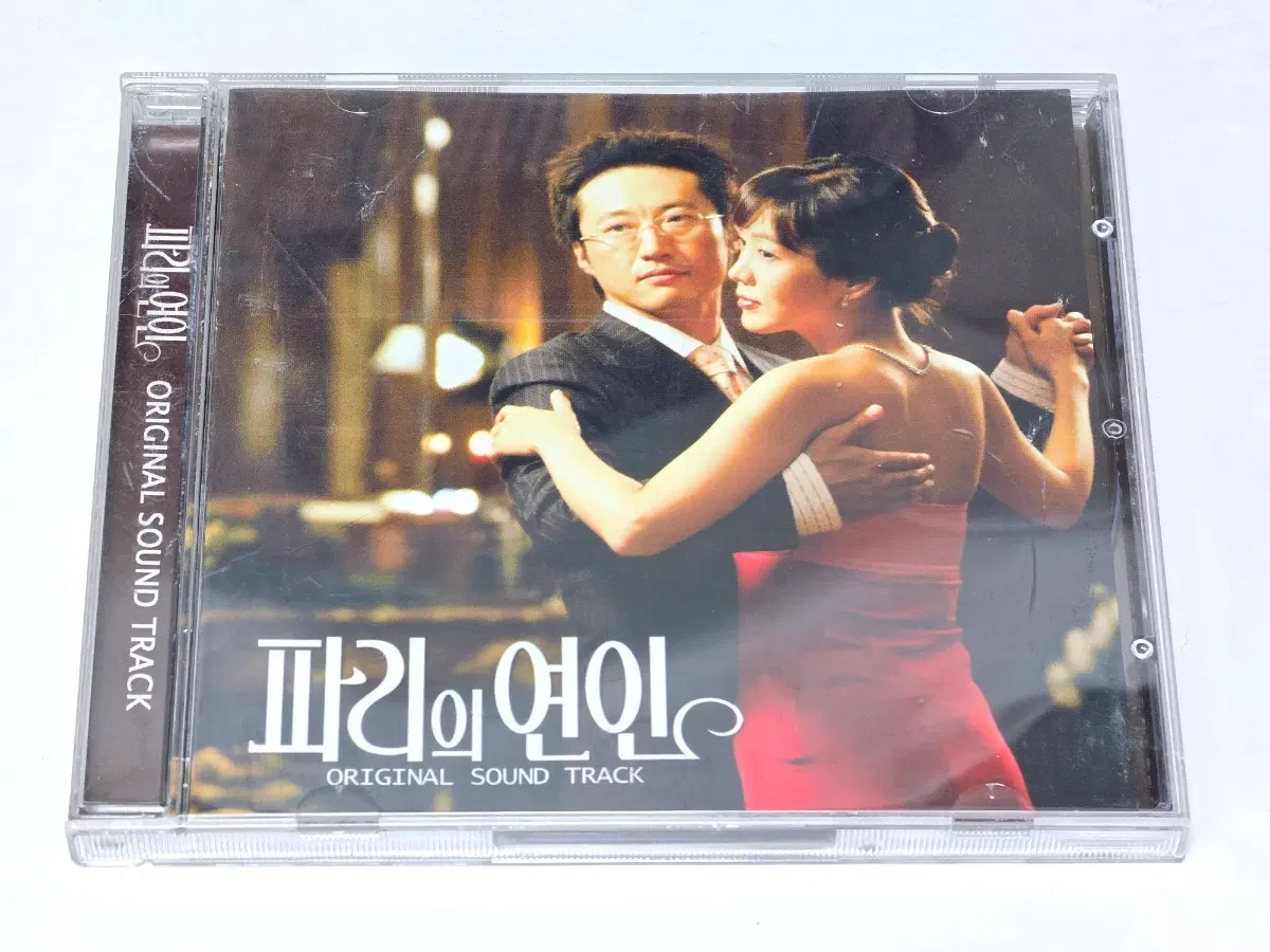 [절판/희귀] SBS 드라마 파리의 연인 OST 오리지널 사운드트랙 CD