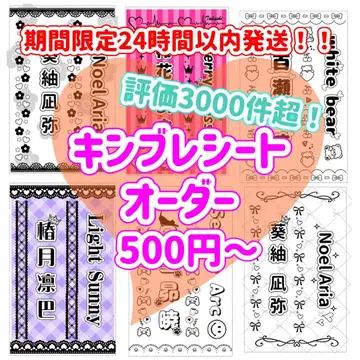 킨브레 시트 오더