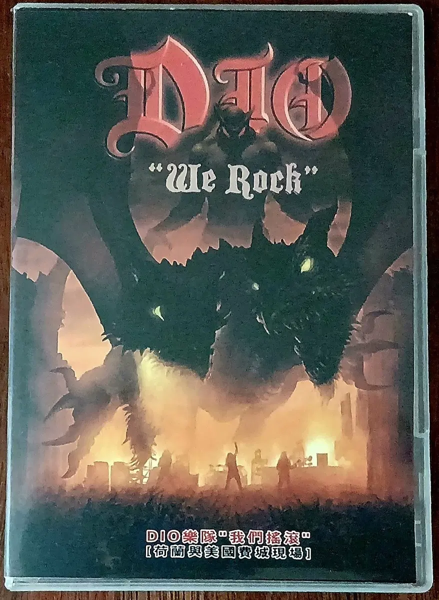 DVD DIO 밴드 "We Rock" 라이브 공연