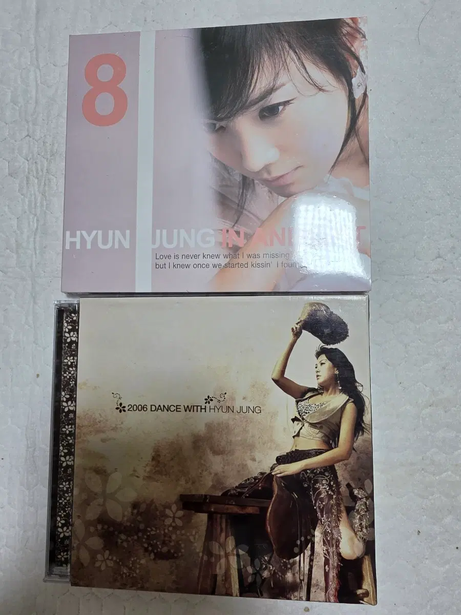 김현정 미개봉1장 개봉1장 CD