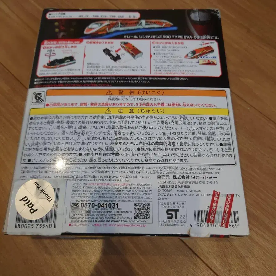 5번째 상품 이미지