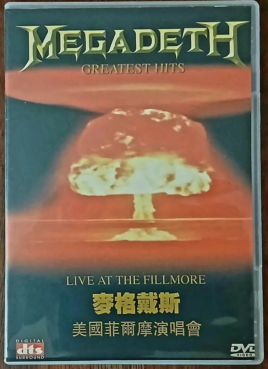 DVD 메가데스 GREATEST HITS 라이브 앳 더 필모어
