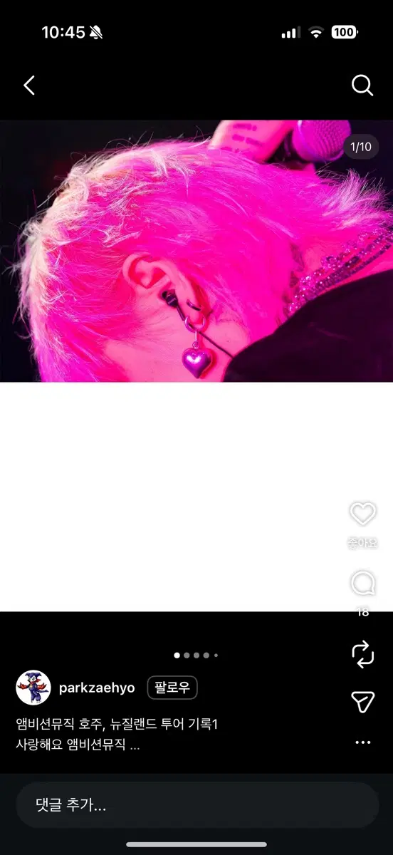 애쉬아일랜드 하트귀걸이
