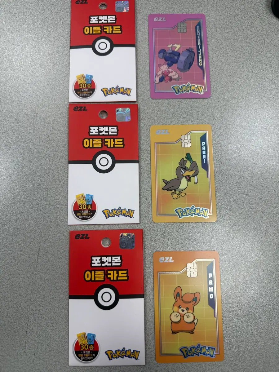 포켓몬 교통카드