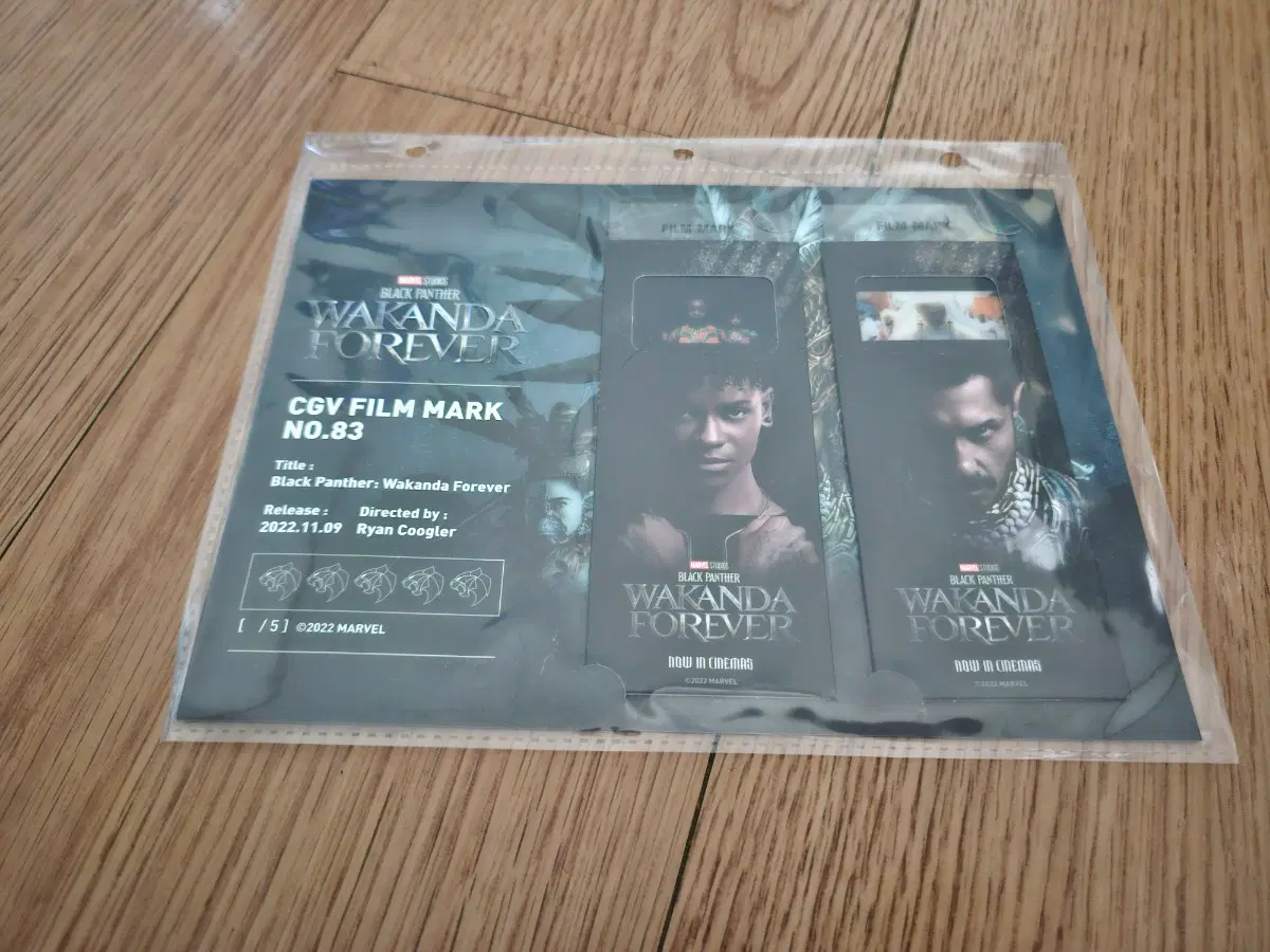 블랙팬서 필름마크(개봉)