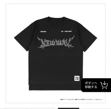 treasure NEWWAV 라이스톤 T셔츠 ( BLACK/M )