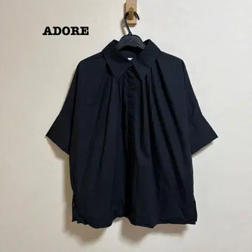 새상품급 ADORE 오가닉 코튼 브로드 셔츠 블랙 38