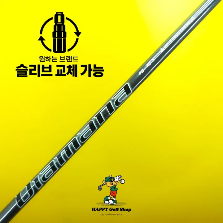 디아마나 PD 70X 드라이버샤프트 강도X 테일러메이드슬리브 4525인치