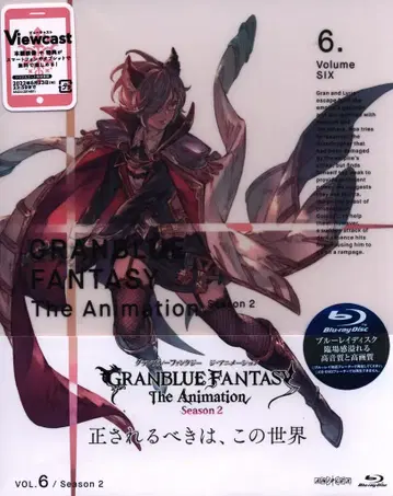 애니메이션 Blu-ray GRANBLUE FANTASY The Animation Season2 완전 생산 한정판 6