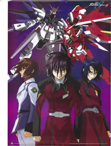 고지용 기동전사 건담 SEED DESTINY B2 포스터