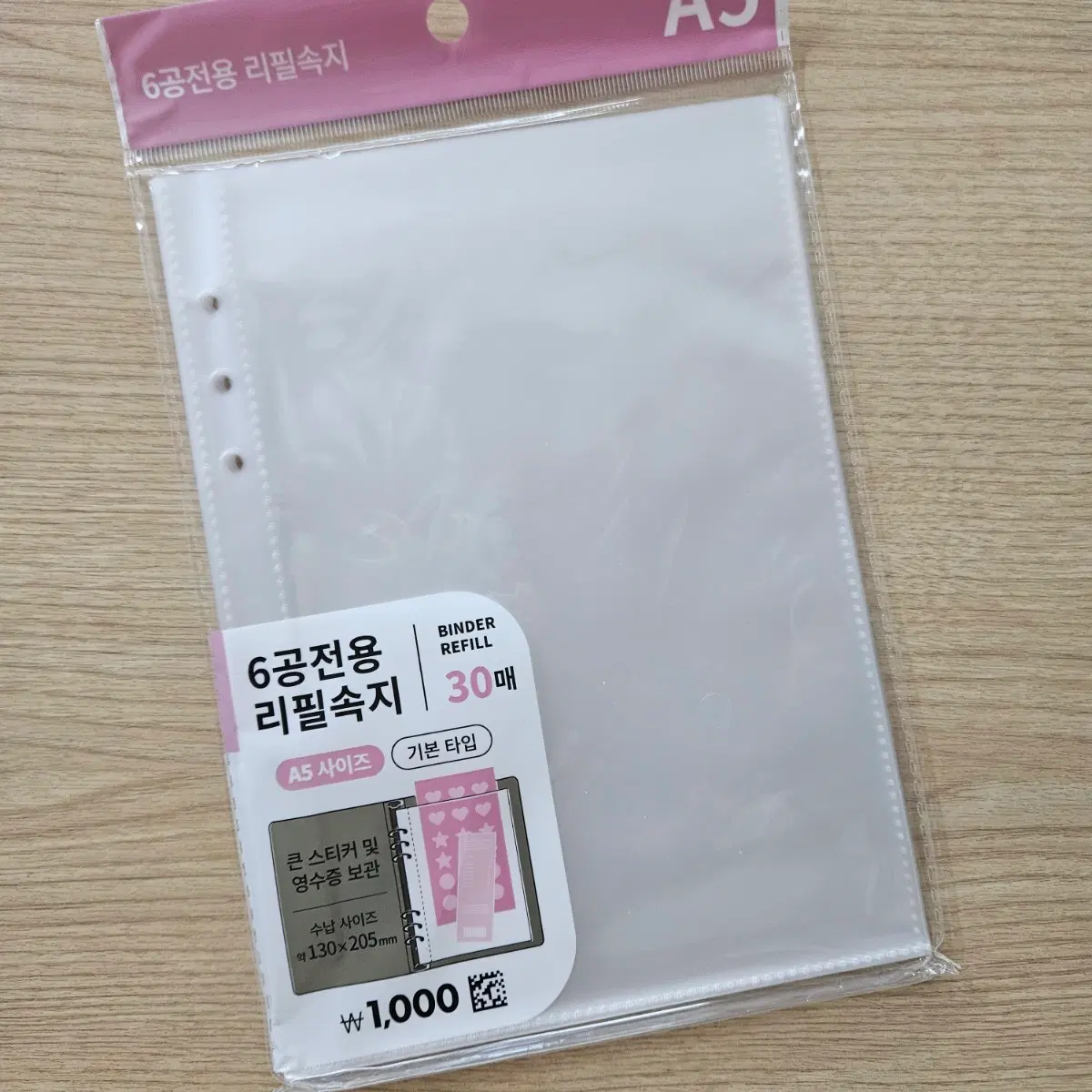 상점구매자분한테만나눔.덤)A5사이즈,다이소6공바인더스티커보관리필속지