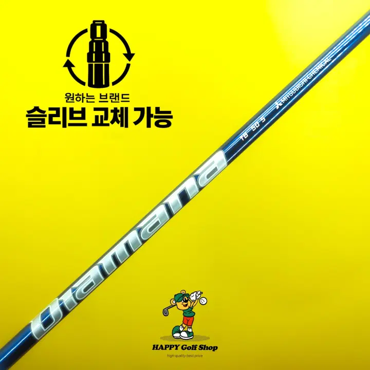 미쓰비시 디아마나 TB 50S 드라이버 샤프트 S 강도 타이틀리스트 슬리