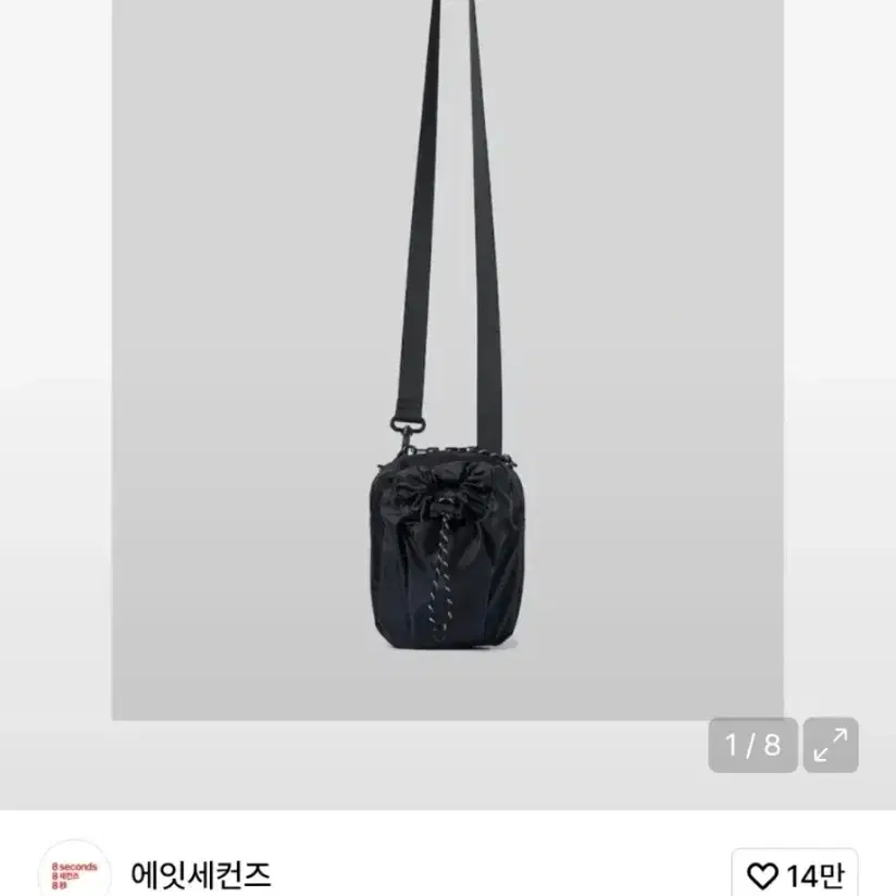 에잇세컨즈 아웃포켓 미니백 블랙 팝니다.
