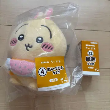 치이카와 1번 복권 토끼 봉제 인형 풍경